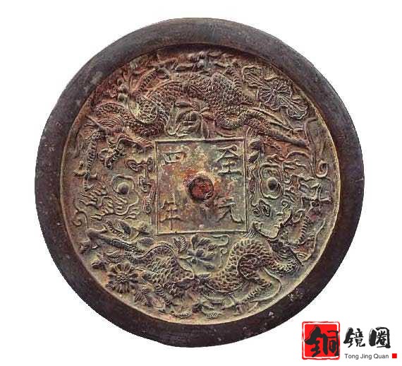 古代铜镜上的龙纹_刘亭亭_页面_4_图像_0004.jpg