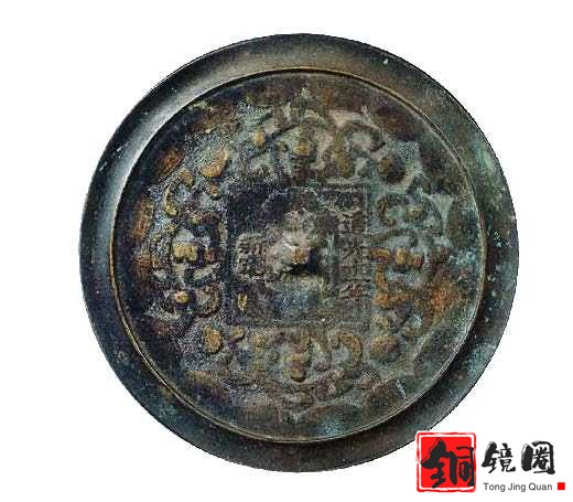 古代铜镜上的龙纹_刘亭亭_页面_5_图像_0003.jpg