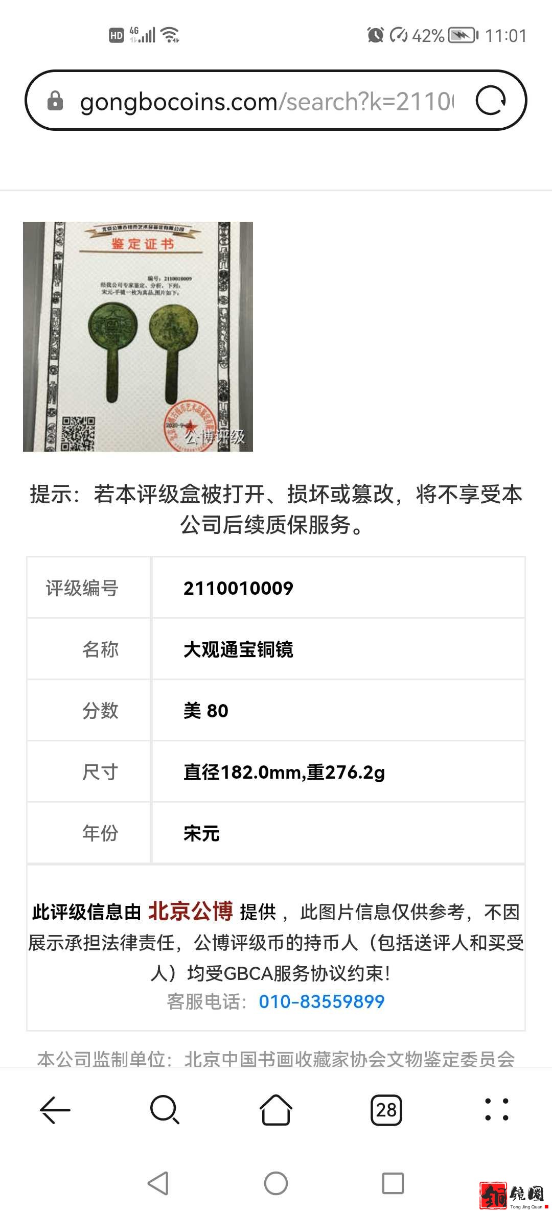 Screenshot_20250810_230128.jpg